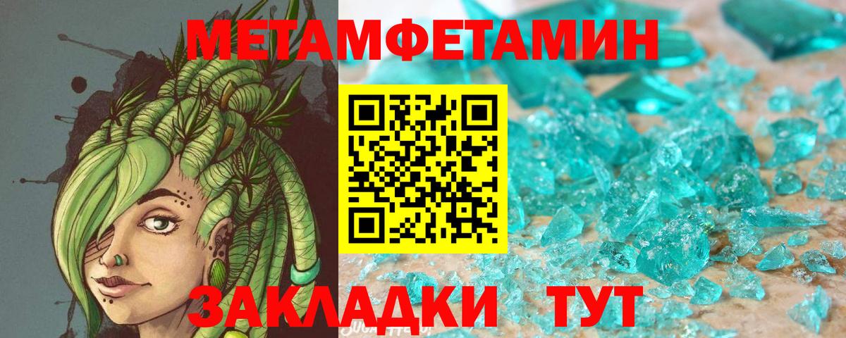 АМФ  Amphetamine VHQ  Вход с VPN  Серов 