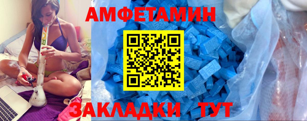 Амфетамин 98% Серов