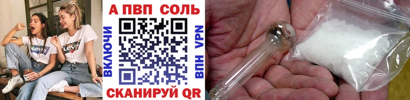 Alpha PVP Crystall  закладка  Серов 
