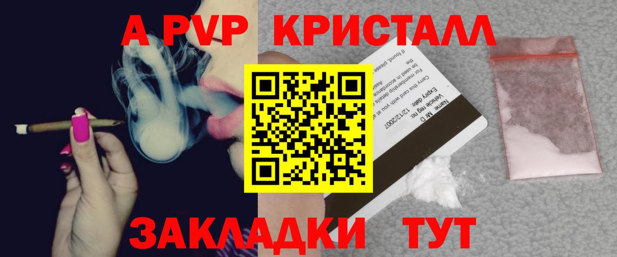 Alpha PVP СК Серов