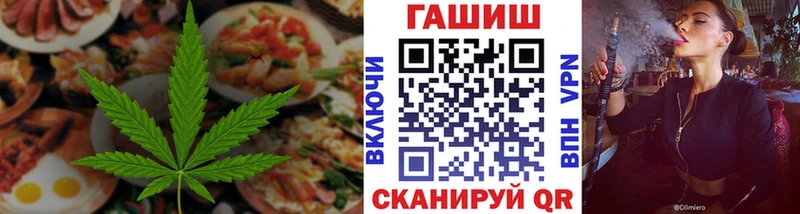что такое Серов Cannafood марихуана