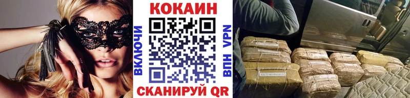 Cocaine 97%  Серов 