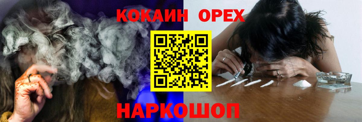 Кокаин 99% Серов