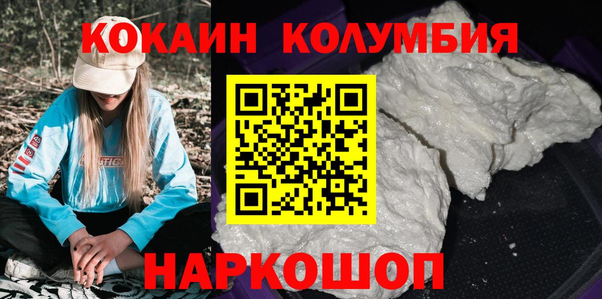 Серов  Cocaine 97%  где продают наркотики  Cocaine 97%  Вход с VPN 