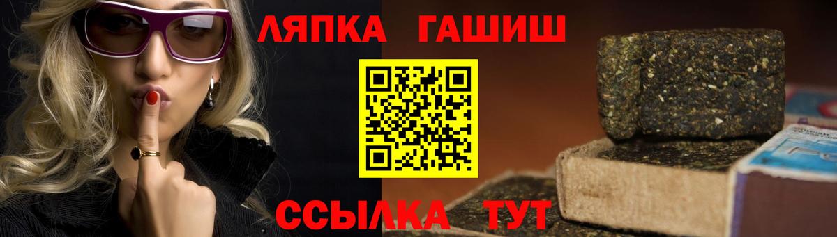 Гашиш  ГАШИШ Ice-O-Lator  Гашиш hashish  Вход с VPN  Серов 