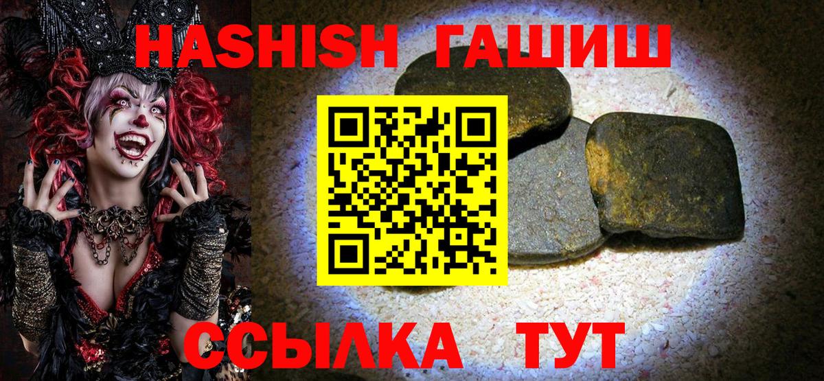 Гашиш  Серов  Вход с VPN  МДМА  Меф МЯУ МЯУ   Марихуана  ГАШИШ 