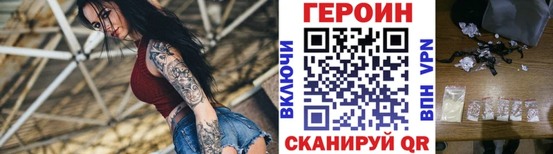 ГЕРОИН афганец  Серов 