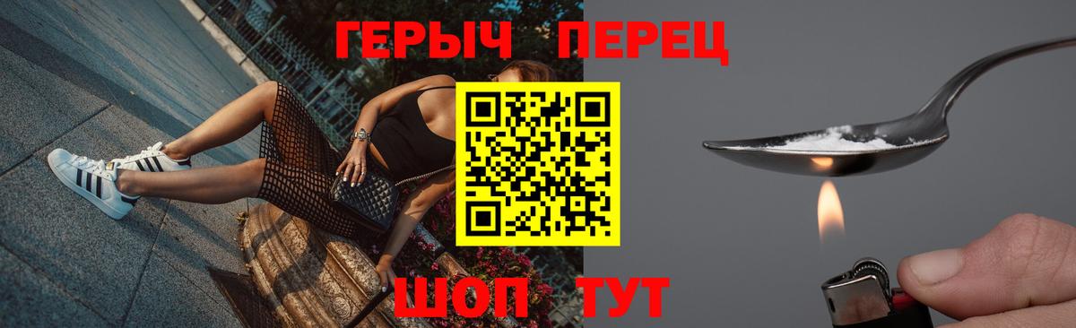 Серов  ГЕРОИН афганец  Вход с VPN 