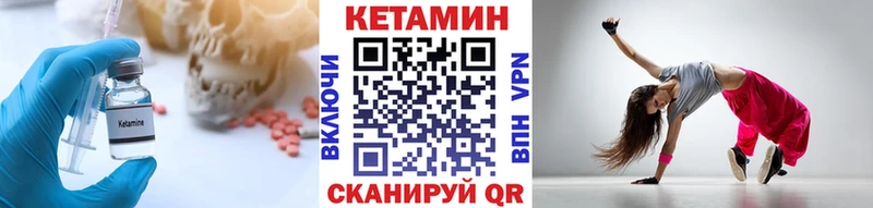 блэк спрут tor  наркошоп  Серов  КЕТАМИН ketamine 