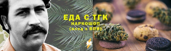 меф VHQ Кинешма
