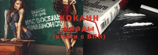 соль курить ск Козельск