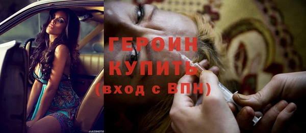 меф VHQ Кинешма