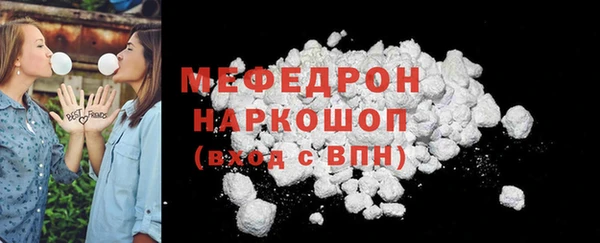 меф VHQ Кинешма