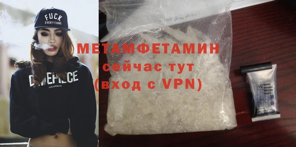 меф VHQ Кинешма