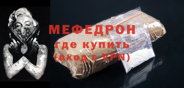 а пвп мука Козловка