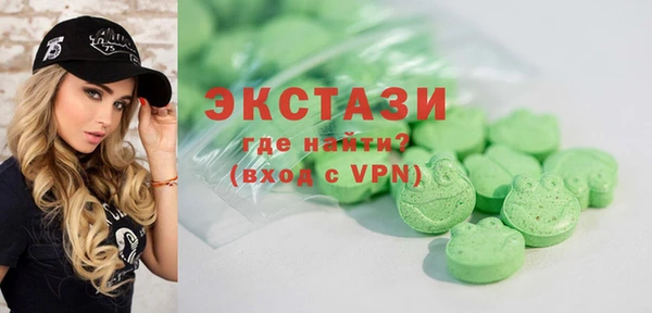 спиды Кодинск