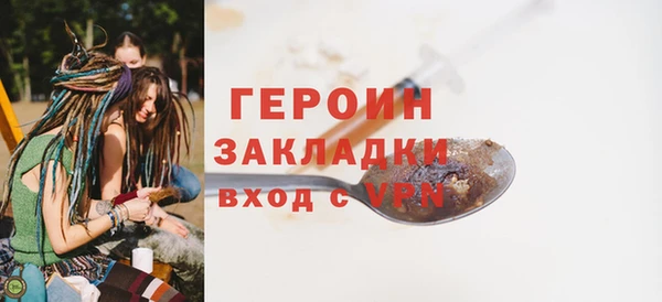 меф VHQ Кинешма