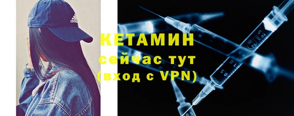 меф VHQ Кинешма