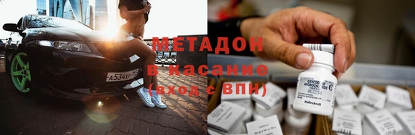 дистиллят марихуана Киреевск