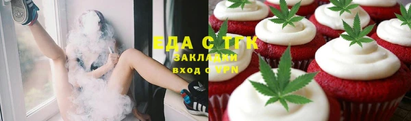 меф VHQ Кинешма