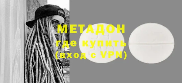 меф VHQ Кинешма