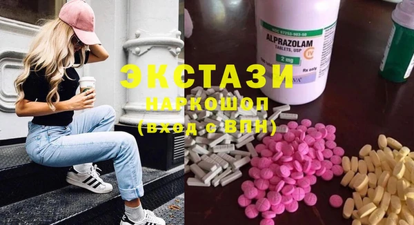 а пвп мука Козловка