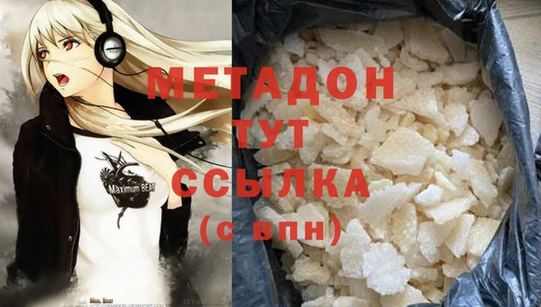 меф VHQ Кинешма
