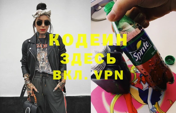 дистиллят марихуана Киреевск
