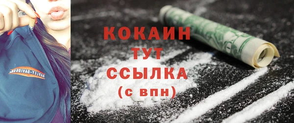 меф VHQ Кинешма