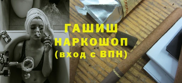 дистиллят марихуана Киреевск