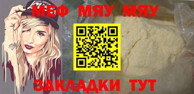 прущая мука Аргун