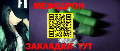 гашик Партизанск