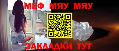 герыч Азнакаево