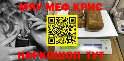 гашик Партизанск