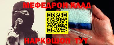 гашик Партизанск