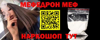 спиды Первоуральск