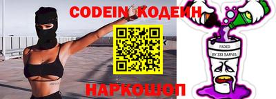 дживик Абинск