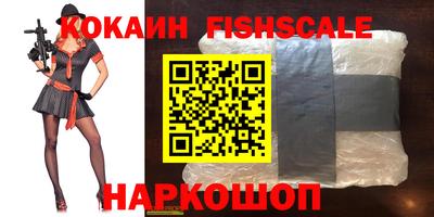 гашик Партизанск