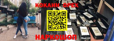 дживик Абинск