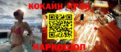 спиды Первоуральск