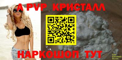 дмт Пенза