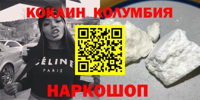 гашик Партизанск