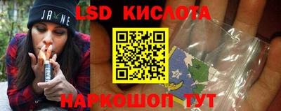 эйфоретик Апшеронск