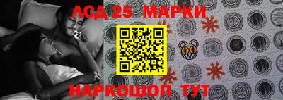 мескалин Абакан