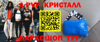 герыч Азнакаево
