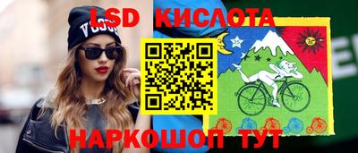 мескалин Абакан