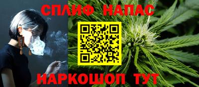 спиды Апрелевка