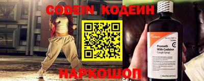 гашик Партизанск