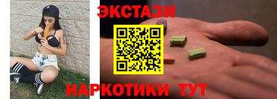 дмт Пенза