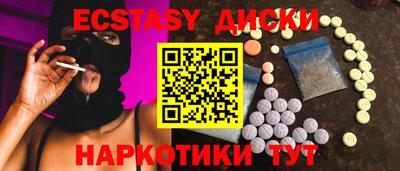 спиды Первоуральск